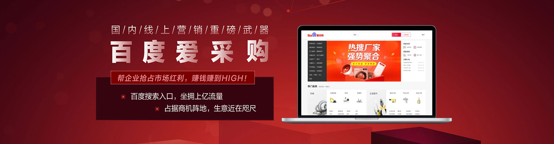 嘉黎竞价开户